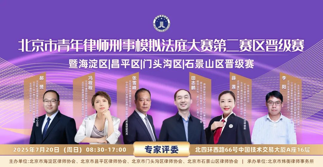 北京市信凯律师事务所 北京市信凯律师事务所