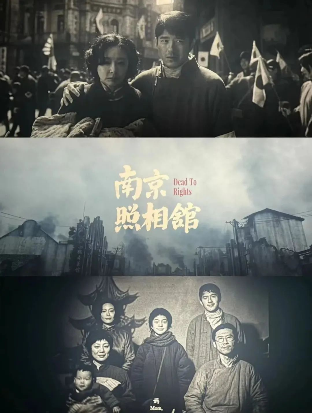 南京照相馆 南京照相馆