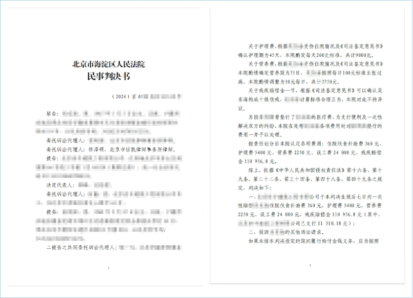北京市信凯律师事务所 北京市信凯律师事务所