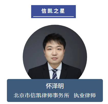 怀泽明 怀泽明