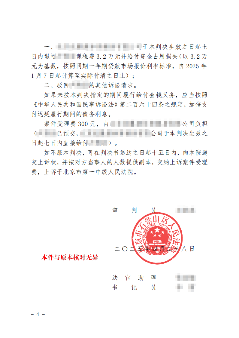 信凯律师事务所 信凯律师事务所