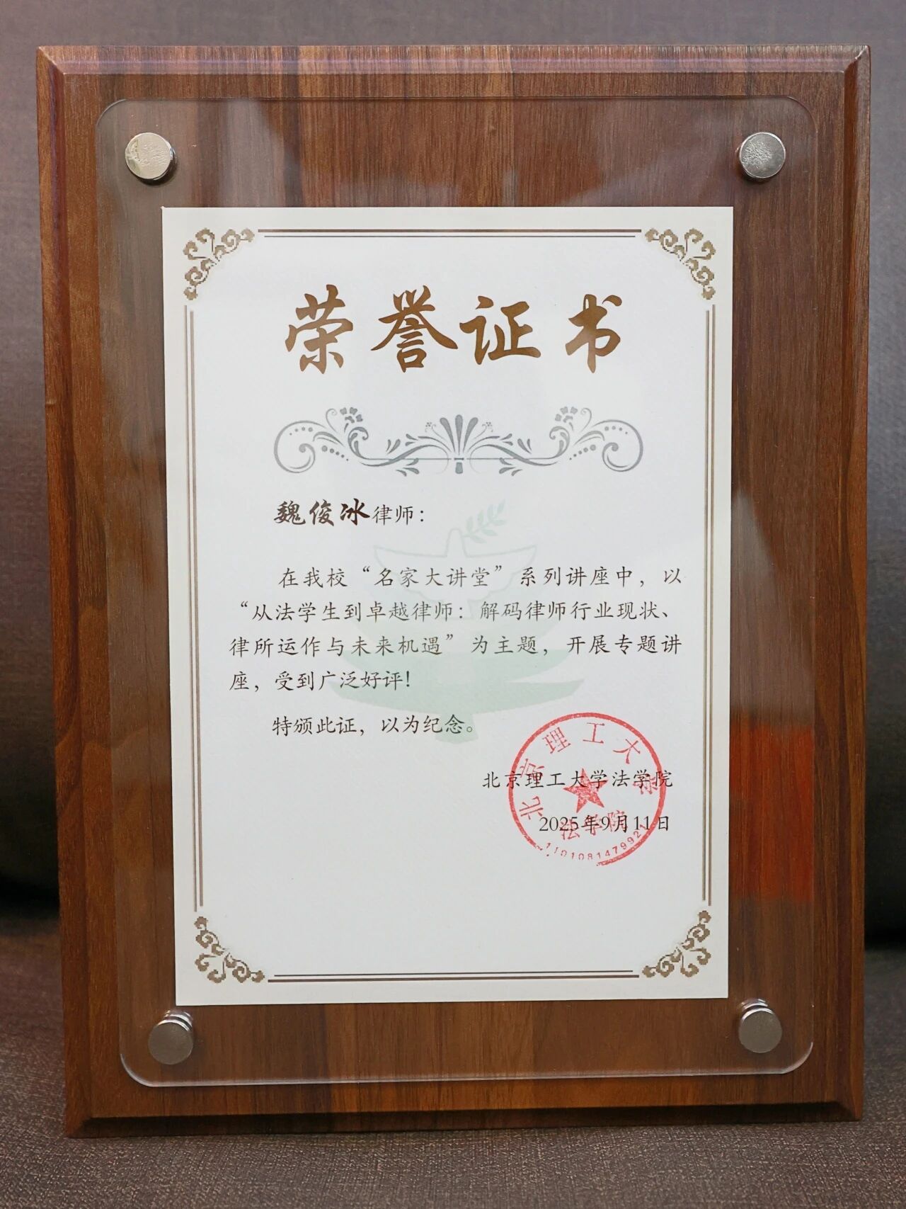 信凯律师事务所 信凯律师事务所