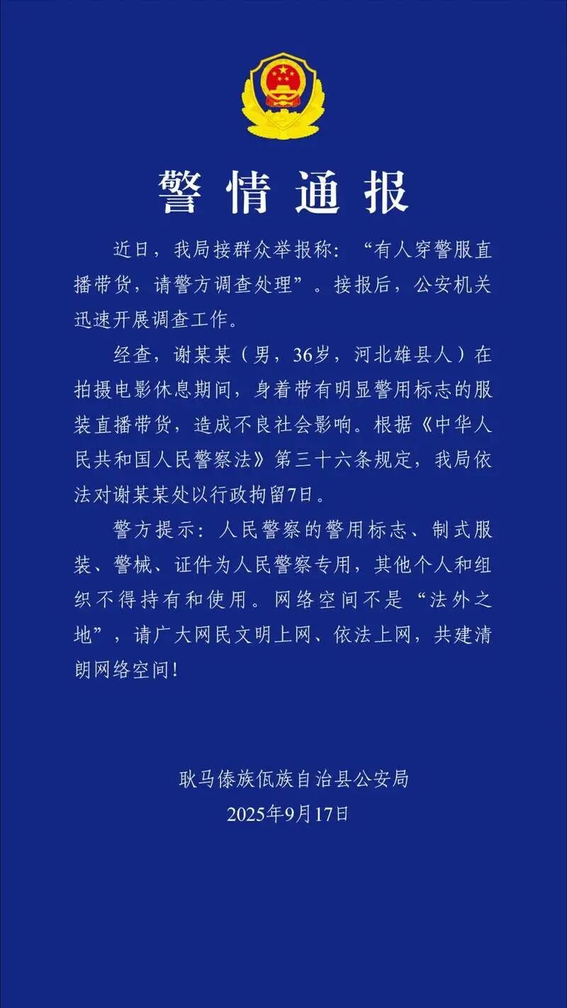 信凯律师事务所 信凯律师事务所