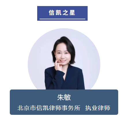 朱敏律师 朱敏律师