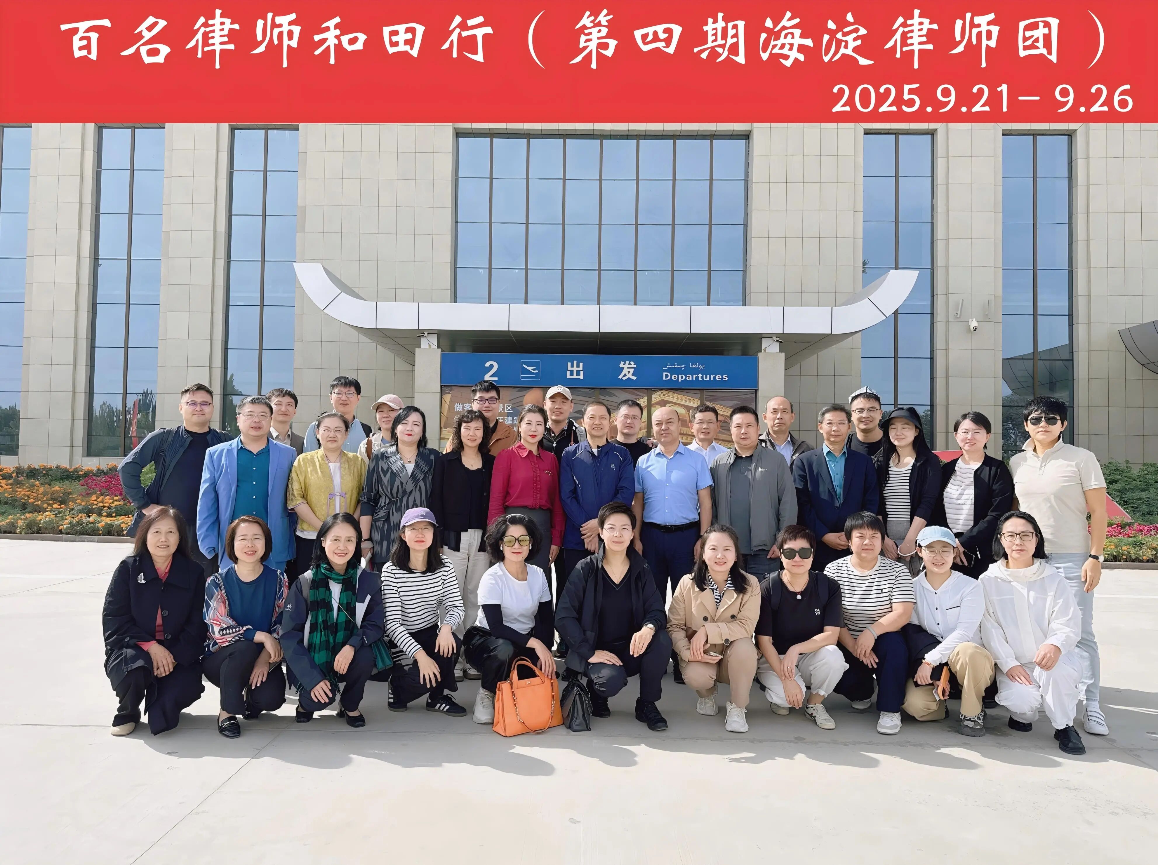 北京市信凯律师事务所 北京市信凯律师事务所