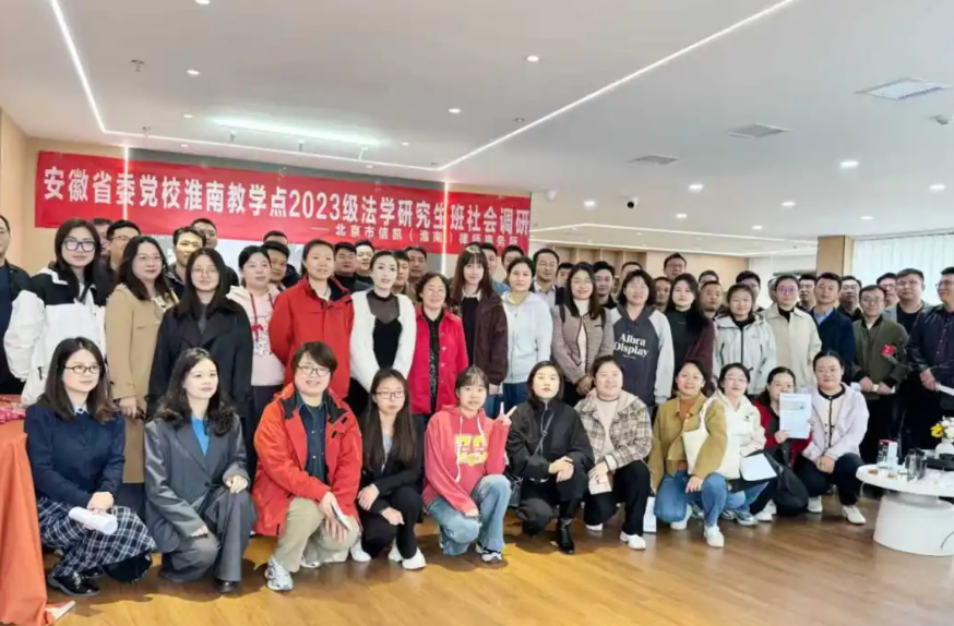 信凯律师事务所