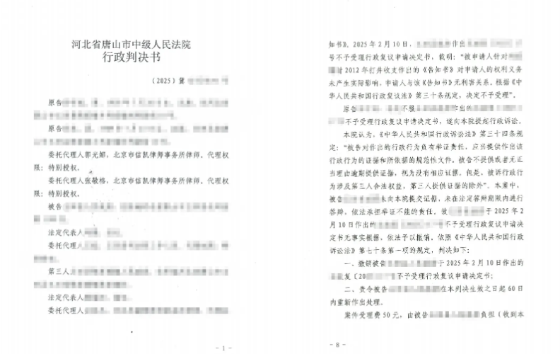 北京市信凯律师事务所 北京市信凯律师事务所