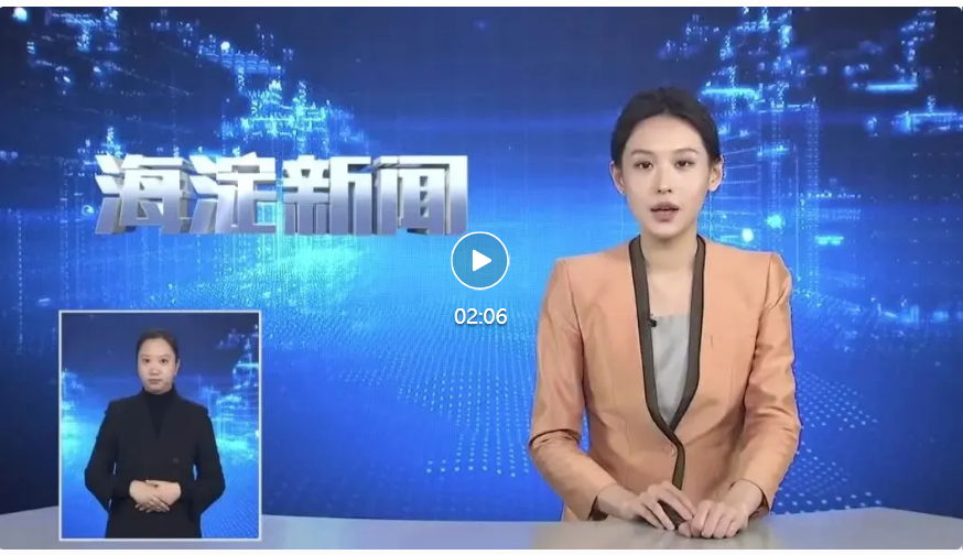北京市信凯律师事务所 北京市信凯律师事务所