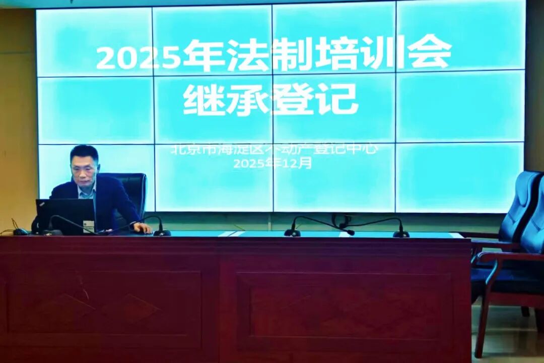 北京市信凯律师事务所