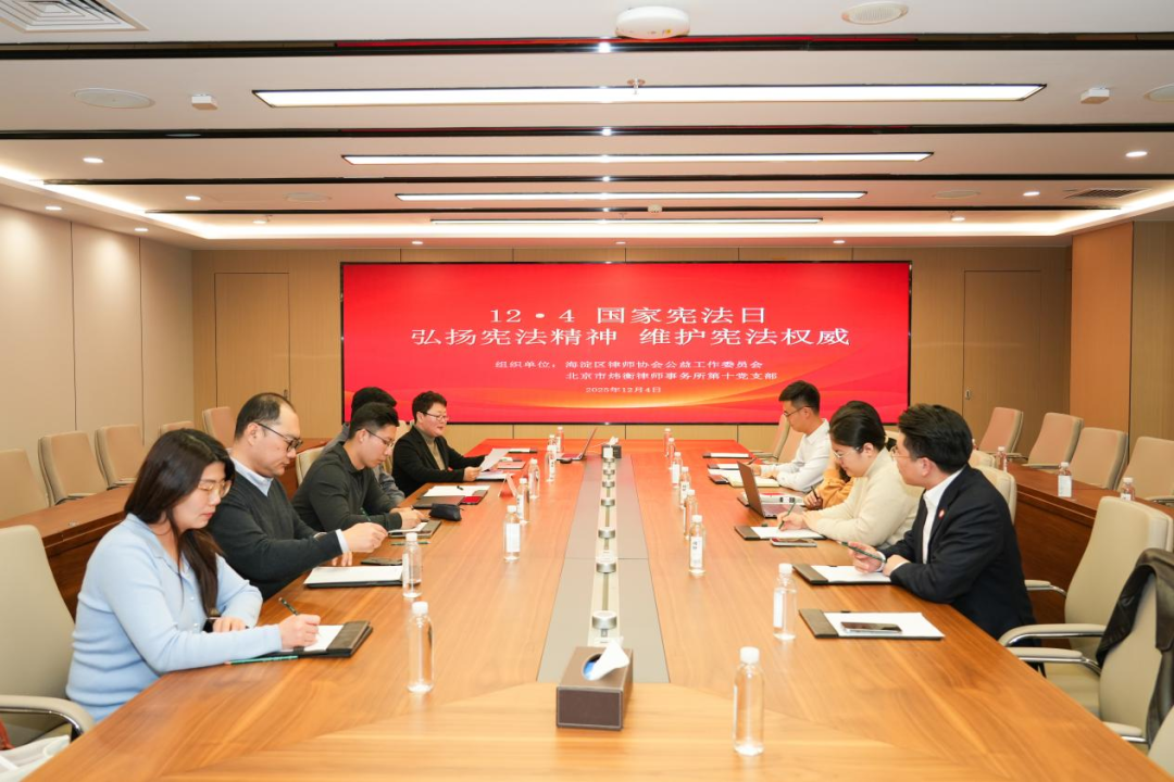 北京市信凯律师事务所