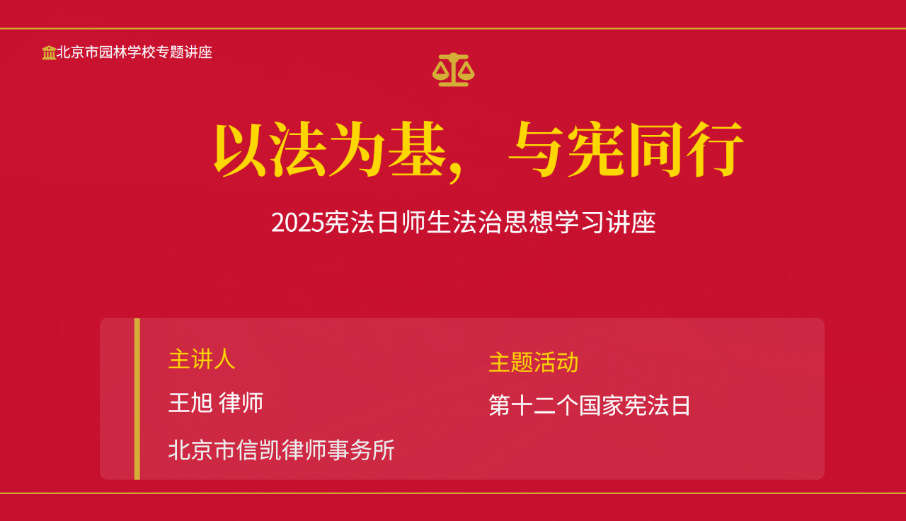微信图片_2025-12-10_160106_483