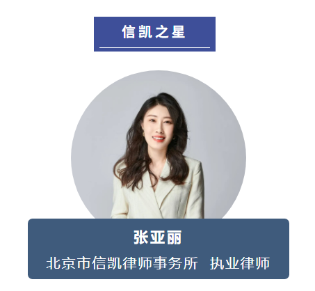 张亚丽 张亚丽