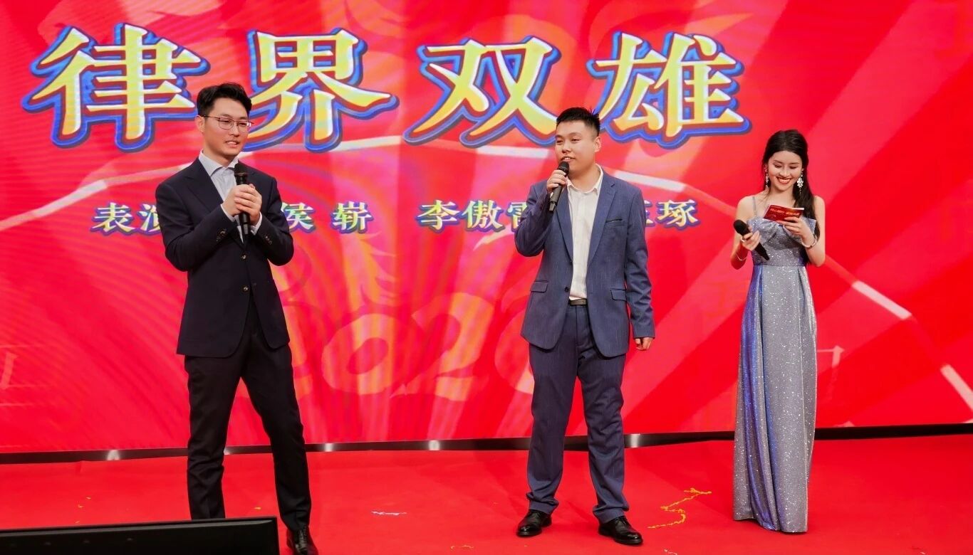 北京市信凯律师事务所