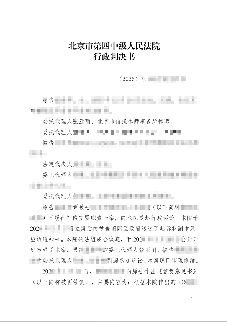 微信图片_2026-08-11_160416_509 微信图片_2026-08-11_160416_509