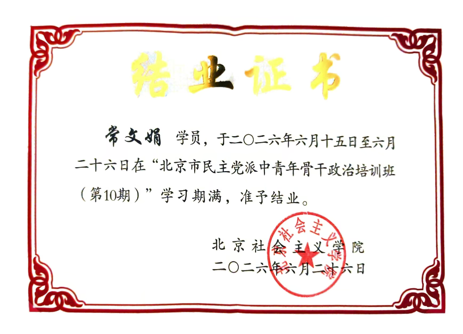 信凯律师事务所 信凯律师事务所