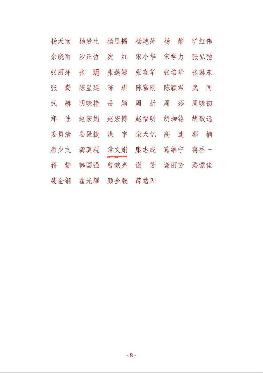 律师咨询 律师咨询