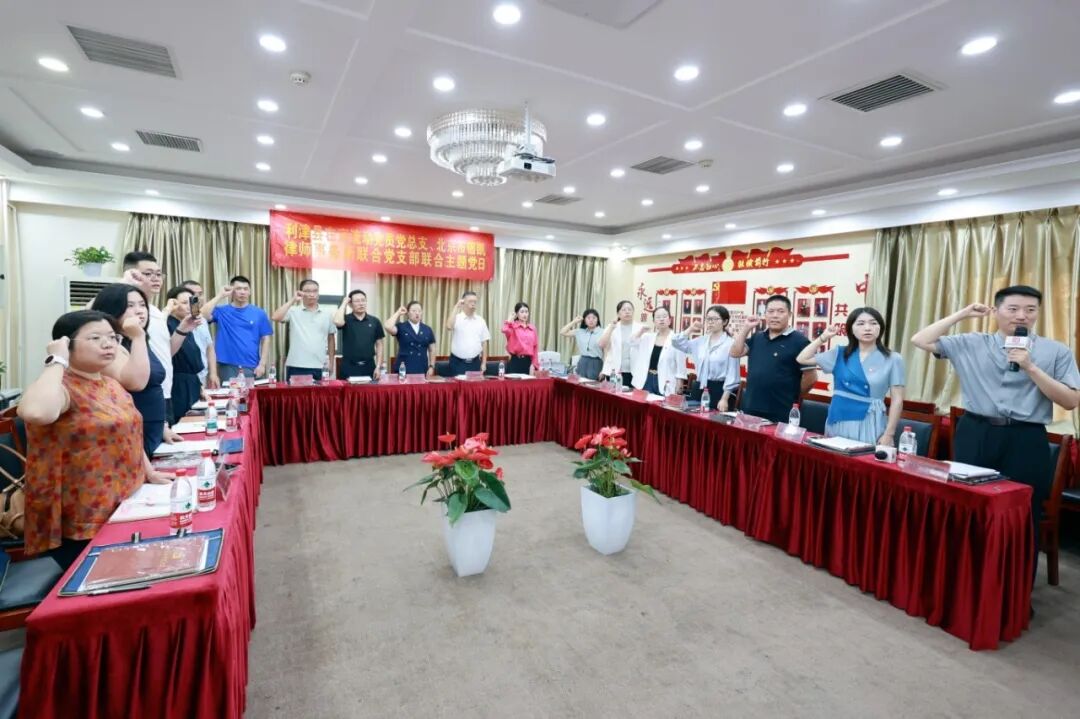 北京市信凯律师事务所 北京市信凯律师事务所