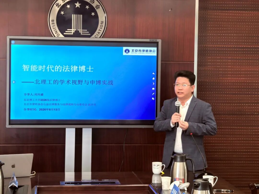 北京市信凯律师事务所 北京市信凯律师事务所