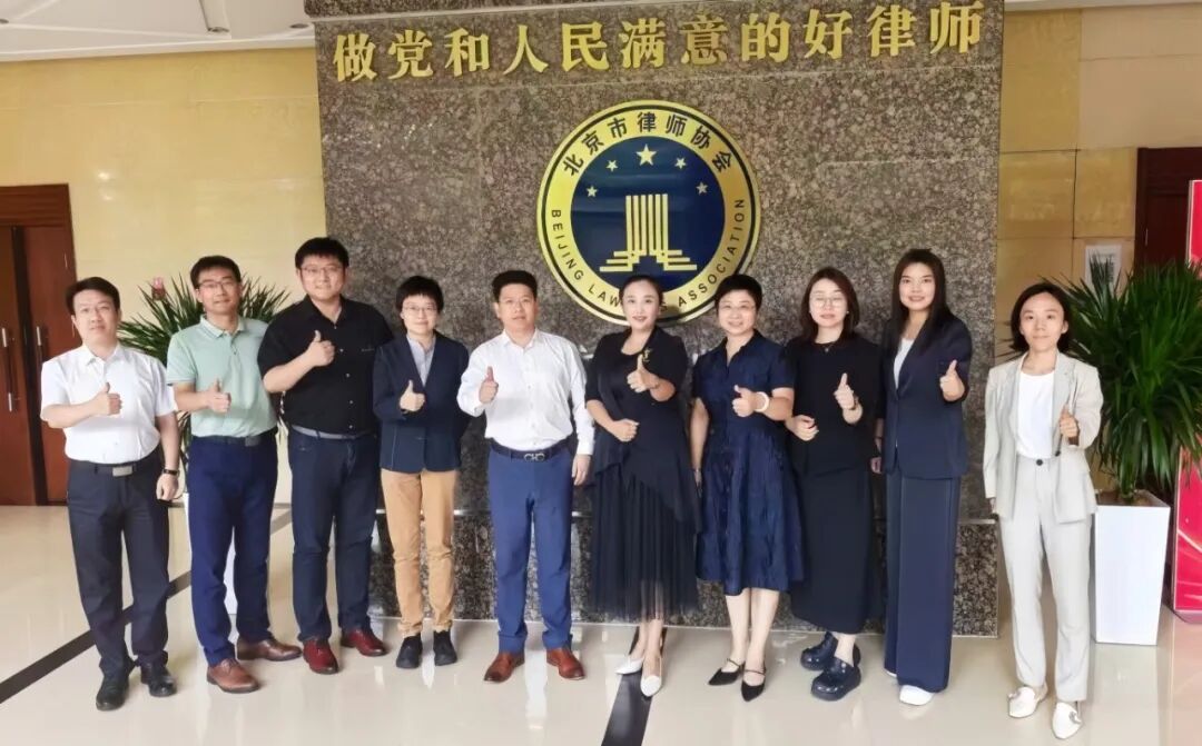 北京市信凯律师事务所 北京市信凯律师事务所