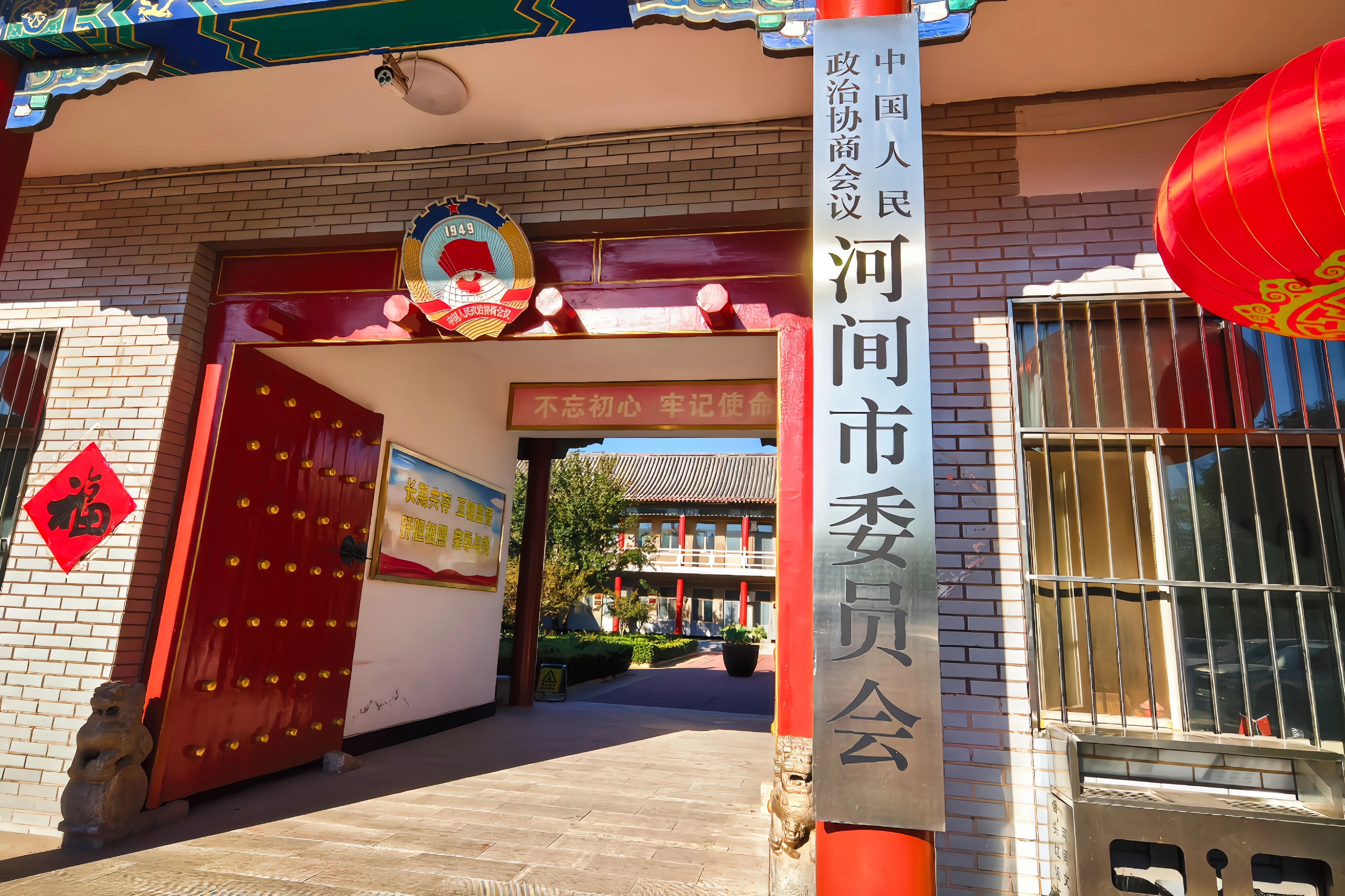 北京市信凯律师事务所 北京市信凯律师事务所