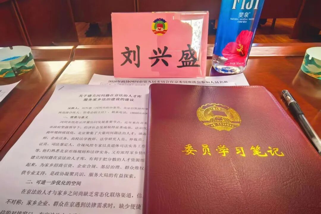 刘兴盛律师 刘兴盛律师