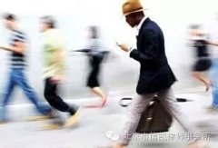 男子低头看手机摔下路面身亡家属获赔135000元