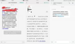 声明 | 关于对冒用我所名义进行短信诈骗的郑重