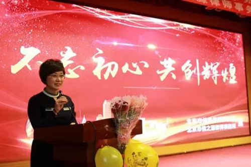 宫爱丽