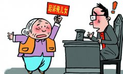 <b>信凯律师法律援助，无偿帮助年迈老人获取赡养</b>