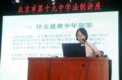<b>信凯律师走进小雨滴普法课堂，为青少年成长保驾护航</b>