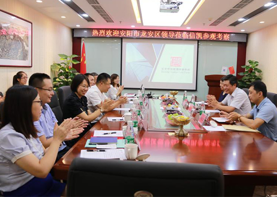 <b>信凯新闻 | 安阳市龙安区区长带队莅临信凯律师事务所参观考察</b>