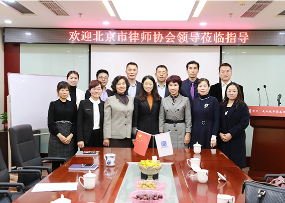 信凯新闻|北京市律师协会领导莅临信凯律师事务所调研指导