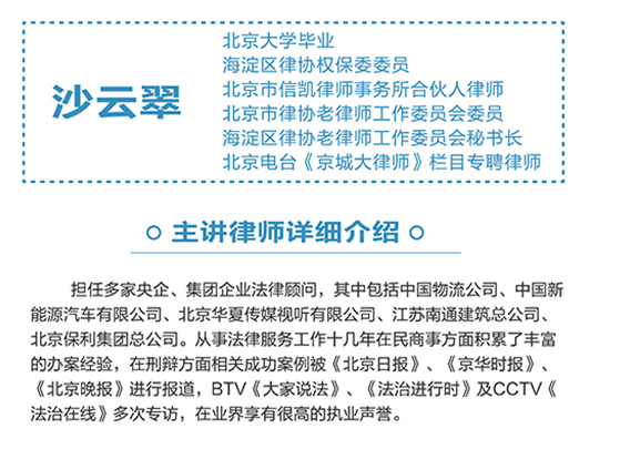 沙云翠