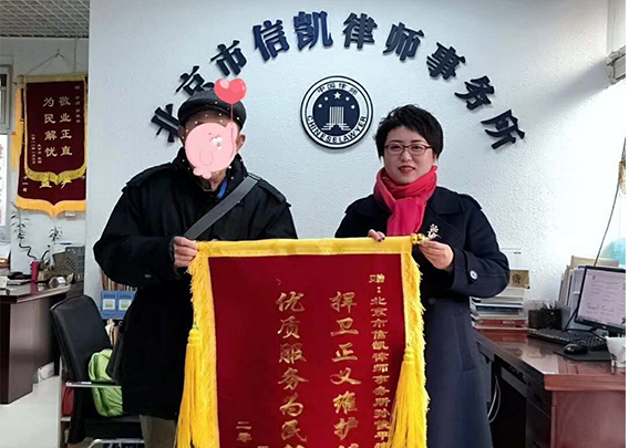 北京律师事务所