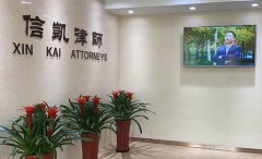 逮捕的执行程序是如何进行的？