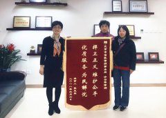 北京海淀看守所如何办理取保候审?