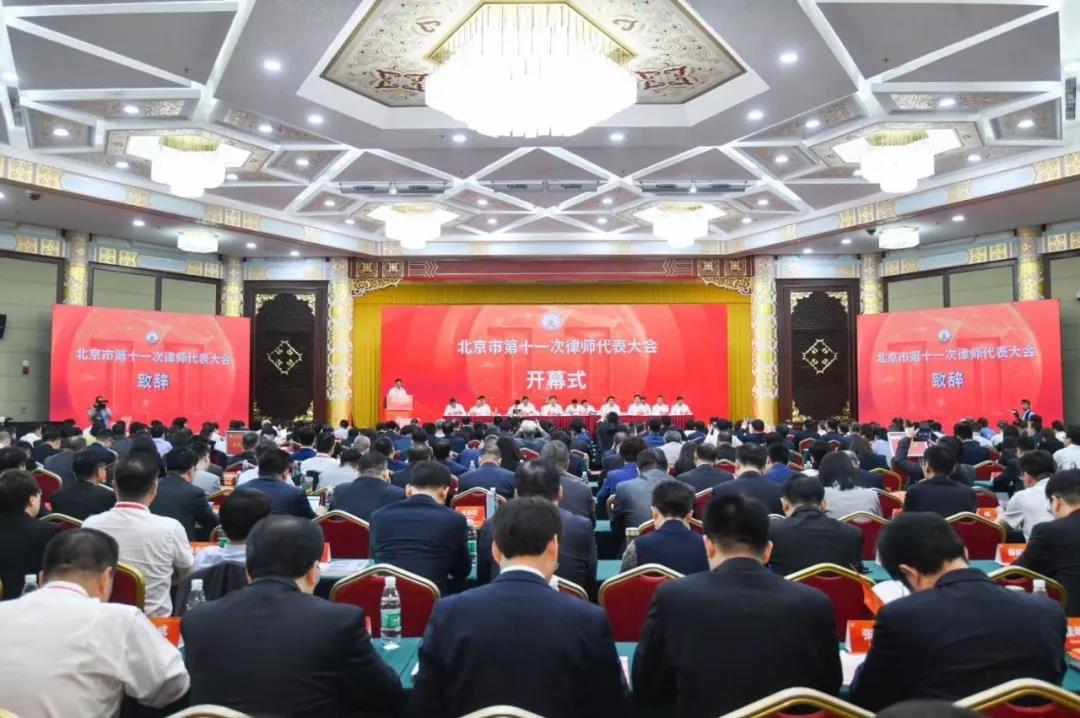 信凯律师事务所