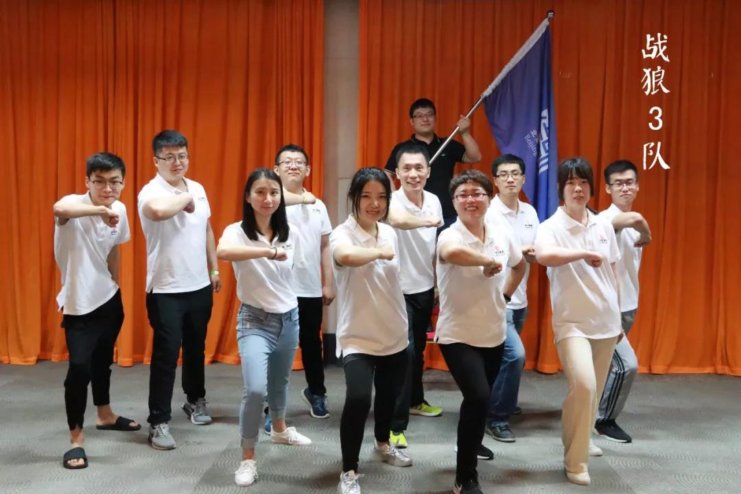 信凯律师事务所 团结活动