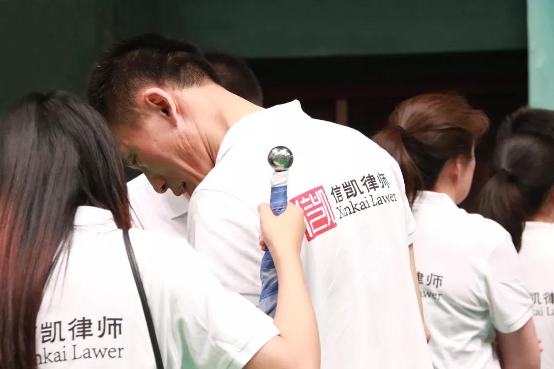 信凯律师事务所