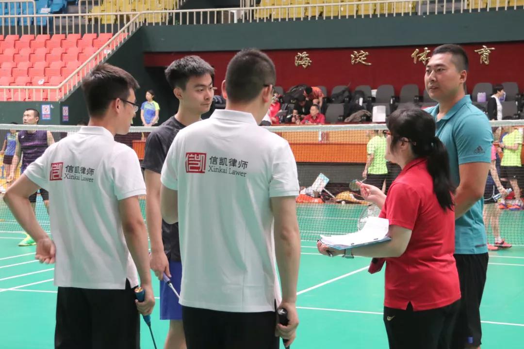信凯律师事务所