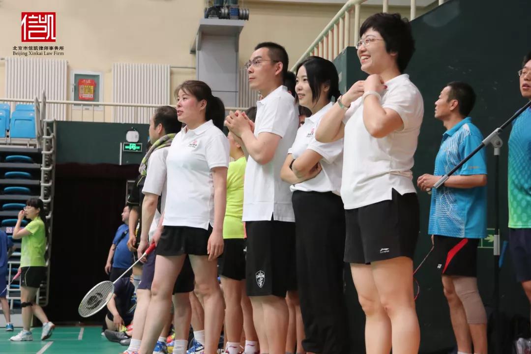 信凯律师事务所
