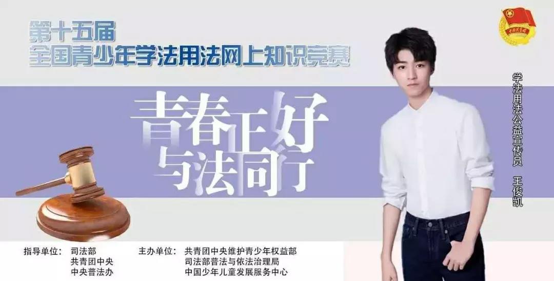 信凯律师事务所