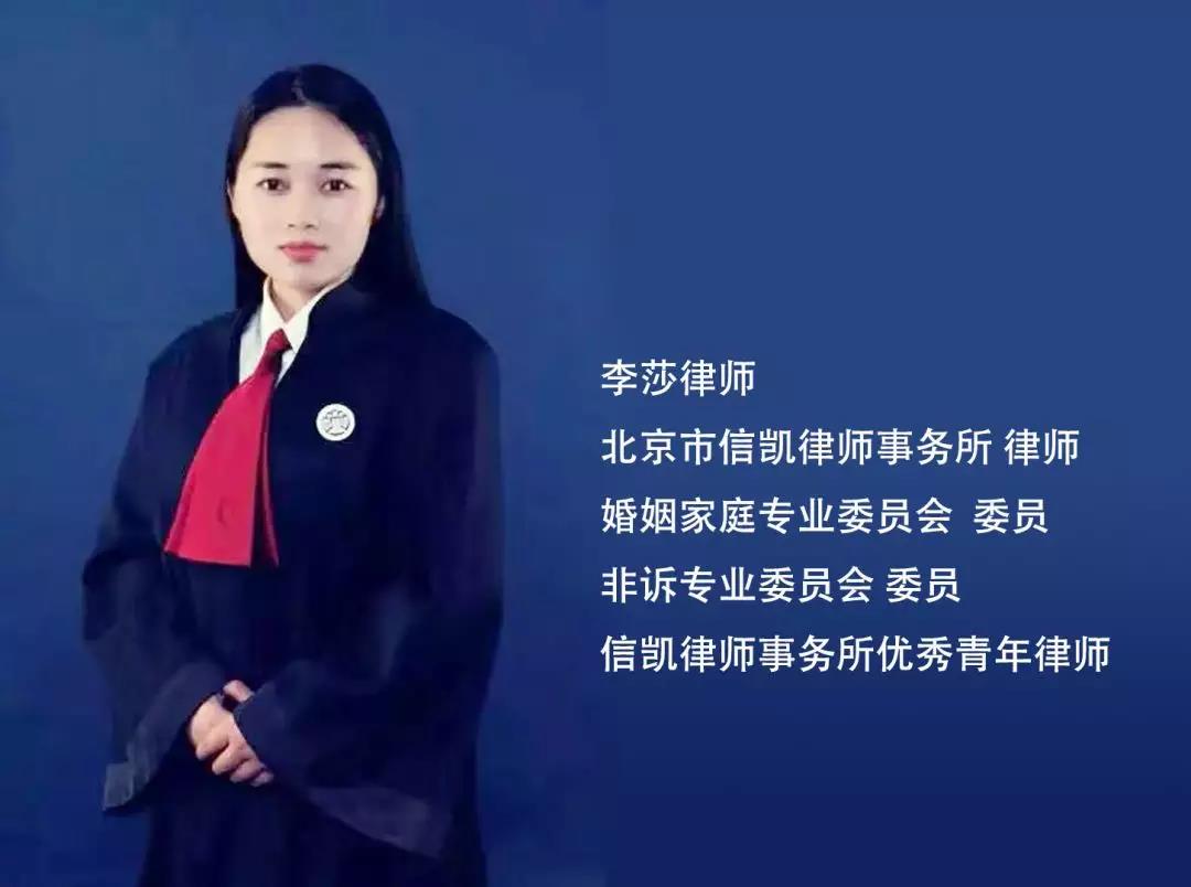 信凯律师事务所