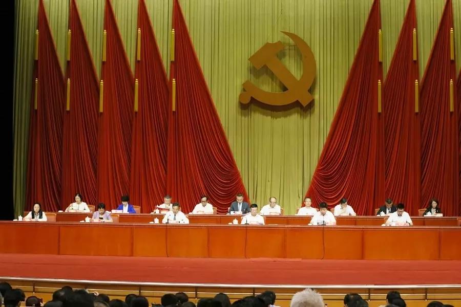 北京市第十一届律师代表大会第二次会议召开