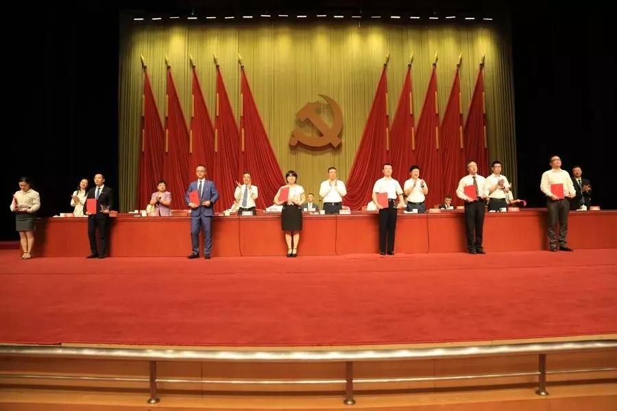 北京市第十一届律师代表大会第二次会议召开