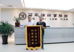 工伤律师费用收取标准