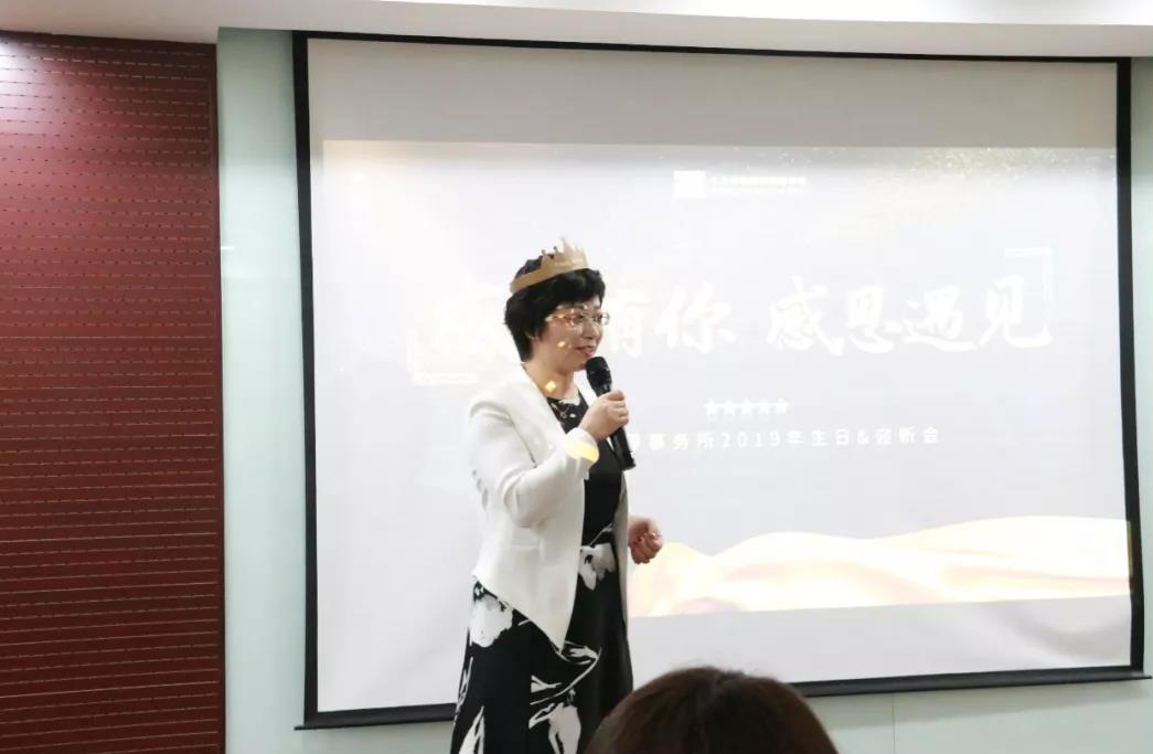 信凯律师事务所 生日会