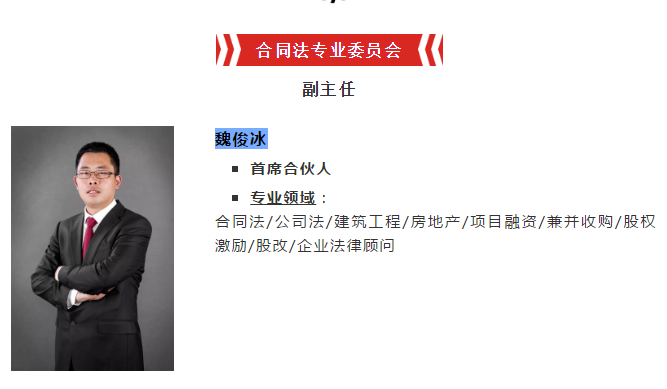 信凯律师事务所