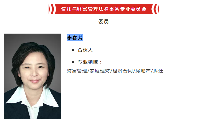 信凯律师事务所