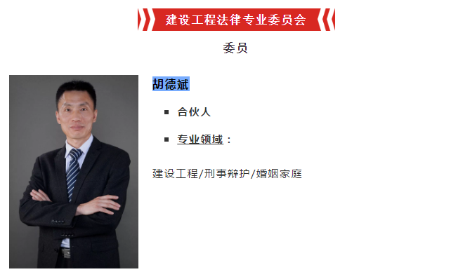 信凯律师事务所